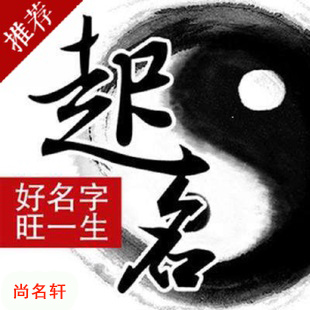 大姚宝宝起名