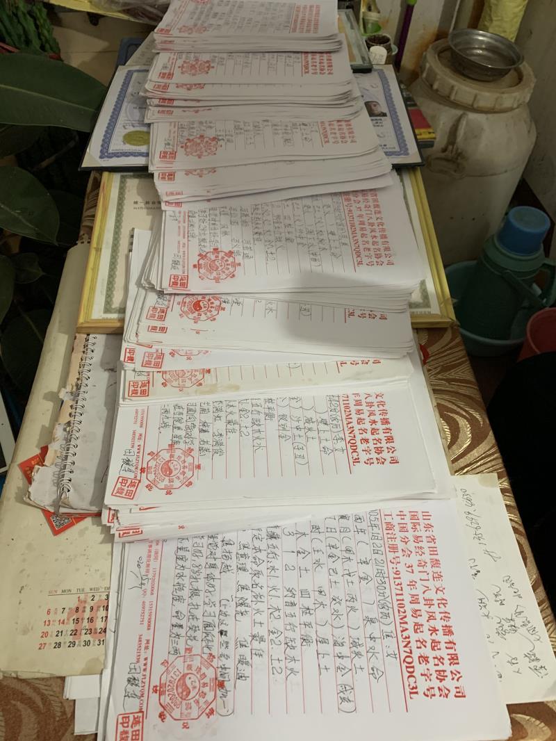 大姚用案例说话 起名实力