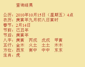 大姚尚名轩起名